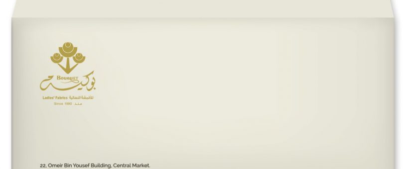 Corporate Branding 14