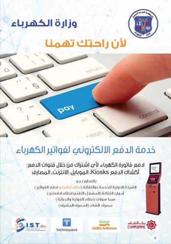 Screen Shot 2018-07-10 at 9.36.31 AM