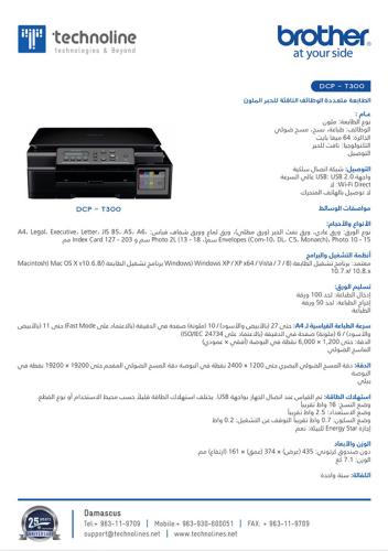 Screen Shot 2018-07-10 at 9.39.33 AM