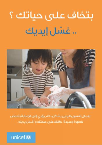 Screen Shot 2018-07-10 at 9.45.46 AM