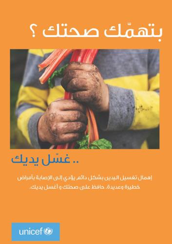 Screen Shot 2018-07-10 at 9.46.02 AM