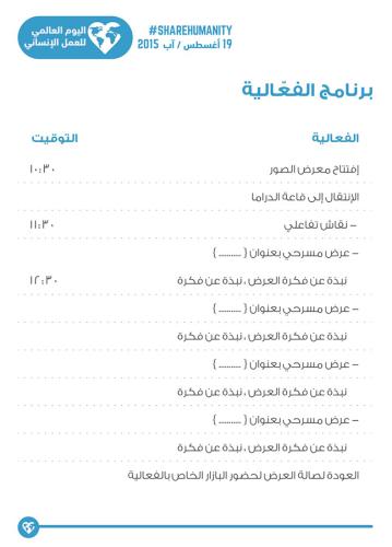 Screen Shot 2018-07-10 at 9.51.34 AM